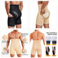 Men's High-Waisted Butt Lifter Shapewear